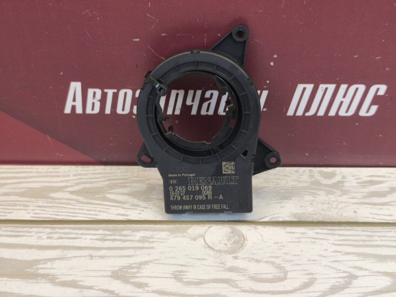 Датчик угла поворота