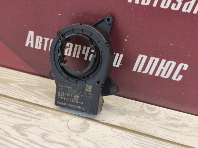 Датчик угла поворота