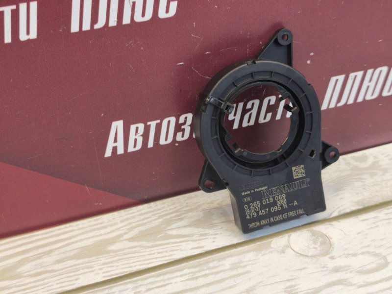 Датчик угла поворота