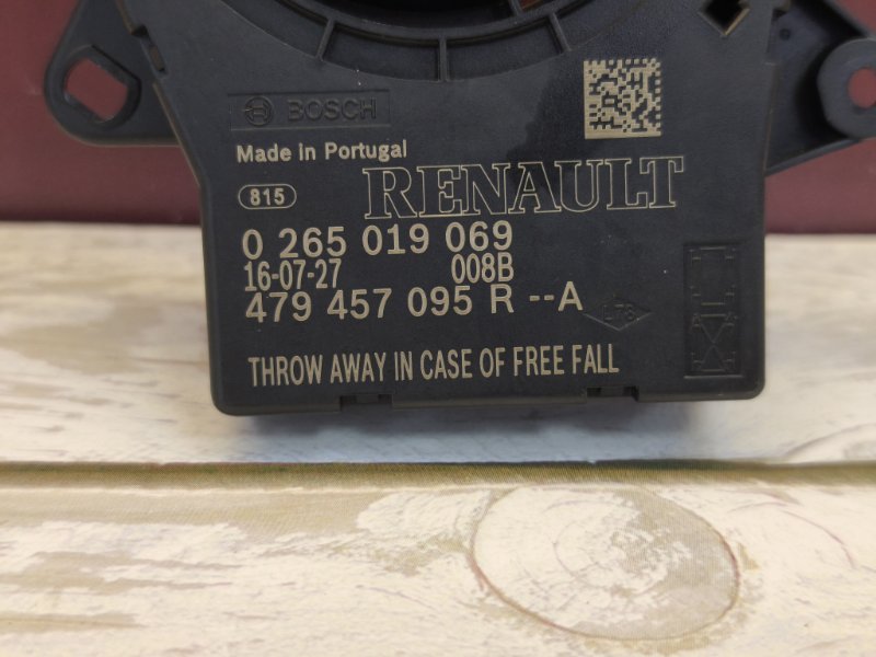 Датчик угла поворота