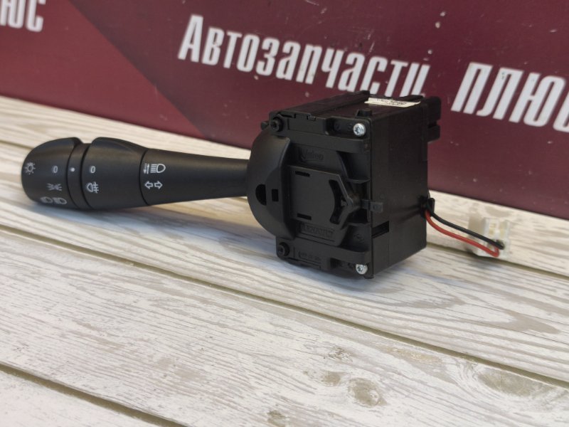 Переключатель света