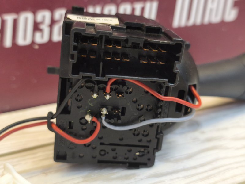 Переключатель света