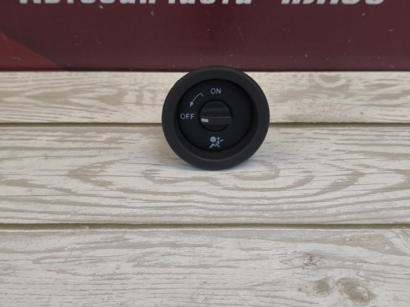 Выключатель подушки безопасности