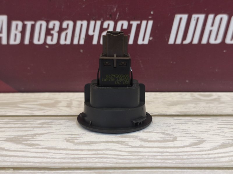 Выключатель подушки безопасности