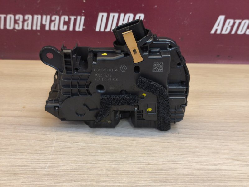 Замок      двери