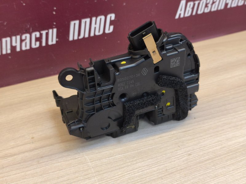 Замок      двери