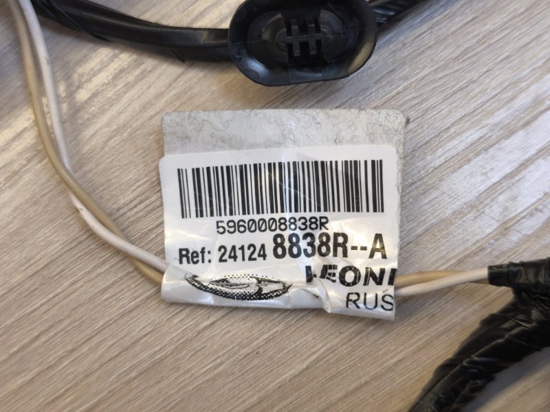 Проводка двери