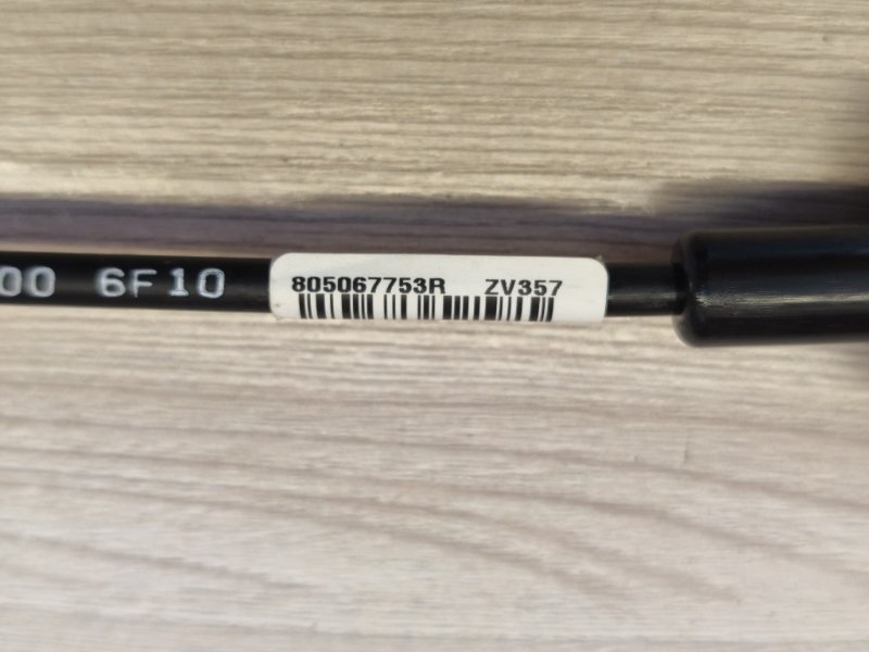 Трос замка двери