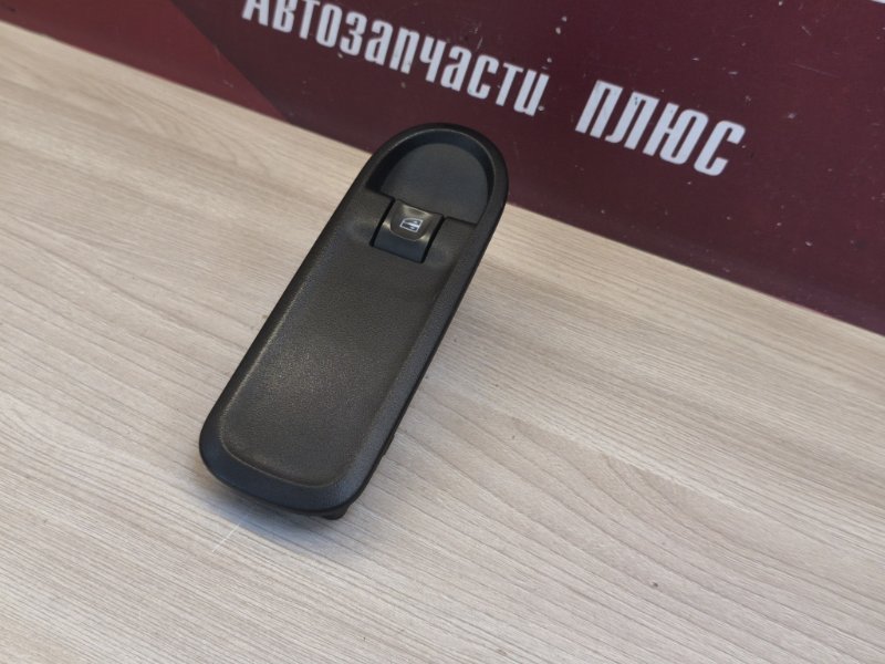 Кнопка стеклоподъемника