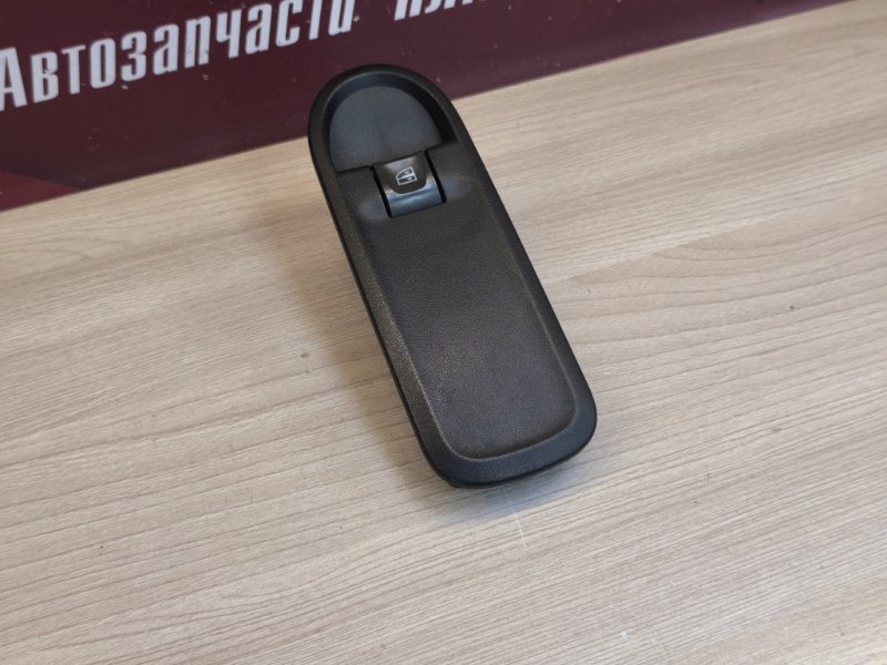 Кнопка стеклоподъемника