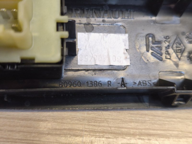 Кнопка стеклоподъемника