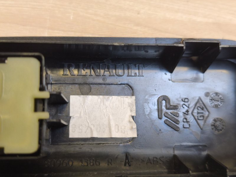 Кнопка стеклоподъемника