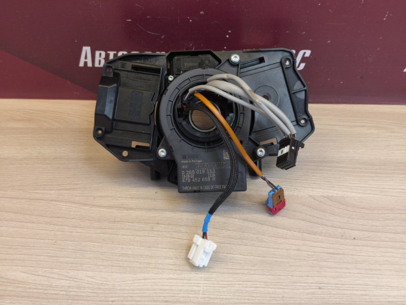 Подрулевой шлейф