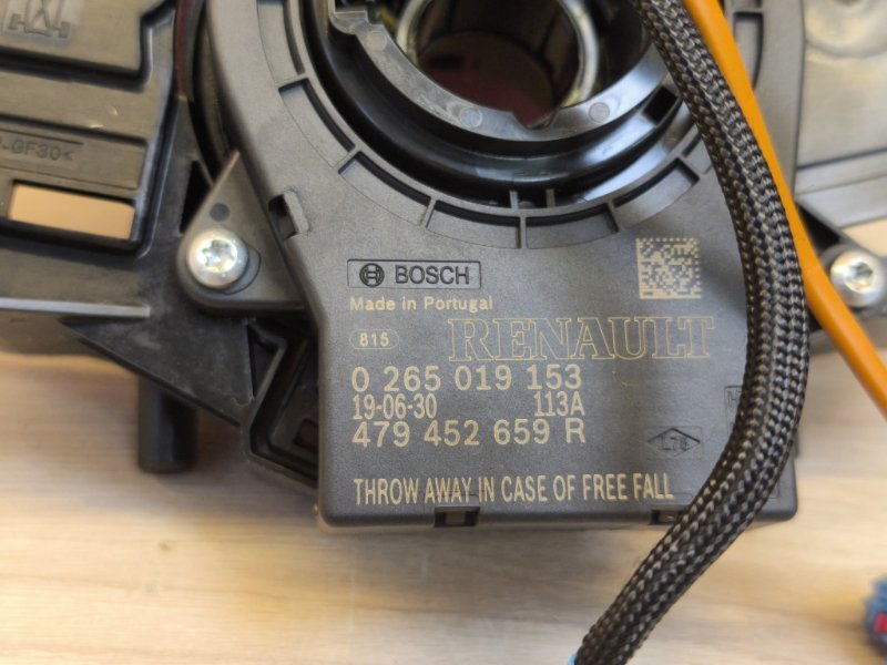 Подрулевой шлейф