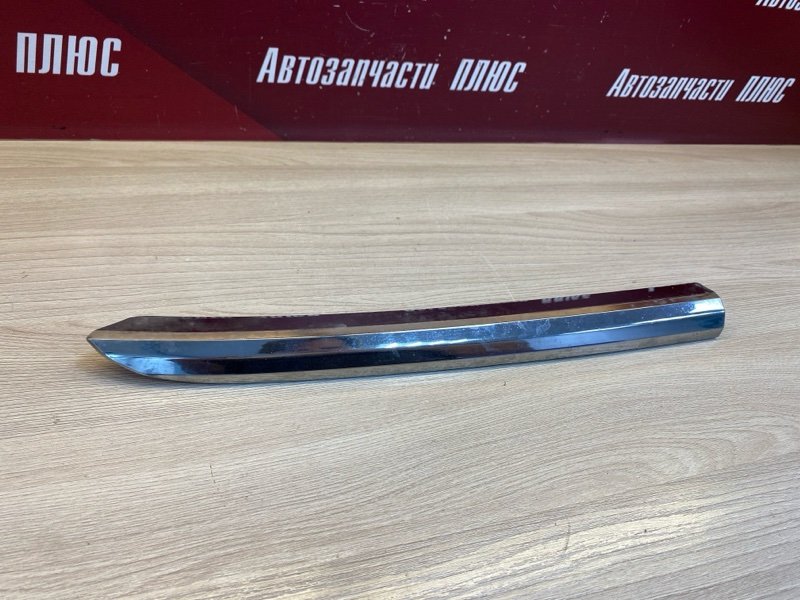 Молдинг бампера хром