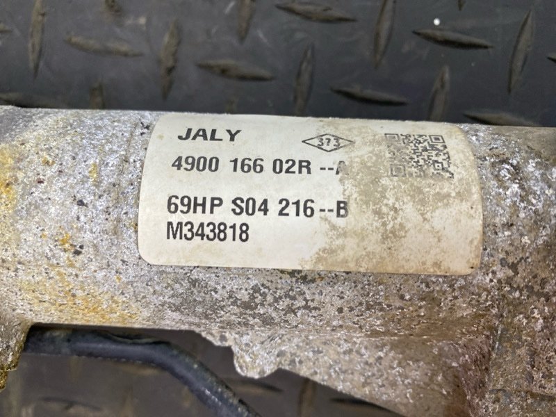 Рулевая рейка