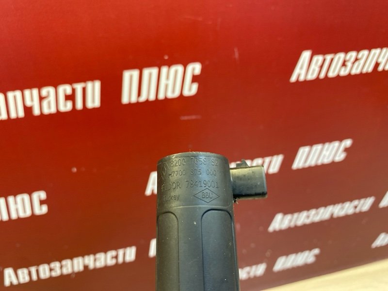 Катушка зажигания