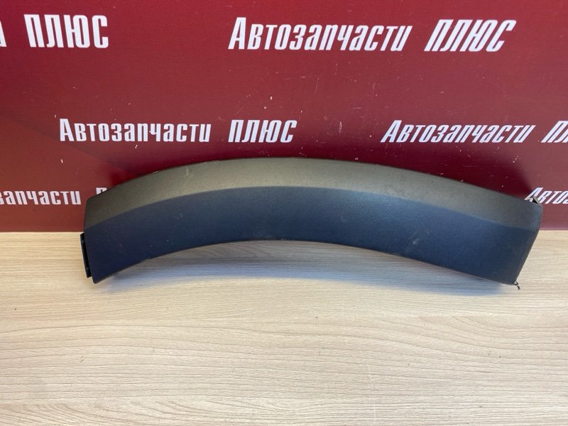 Накладка бампера