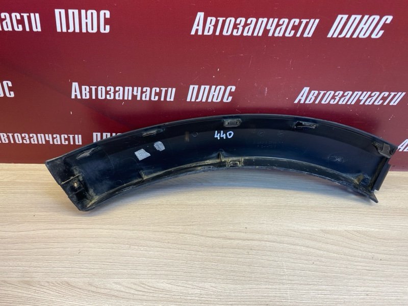 Накладка бампера