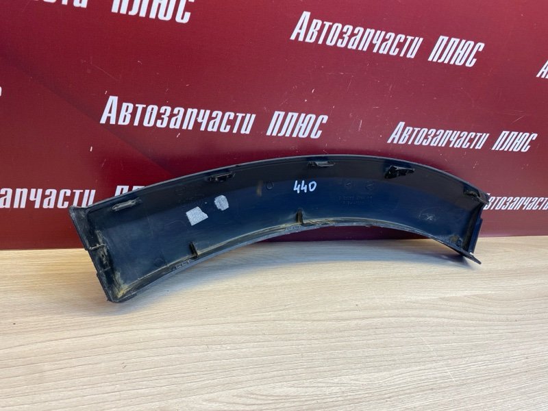 Накладка бампера