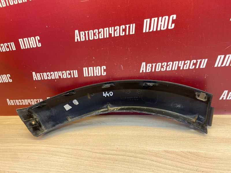 Накладка бампера