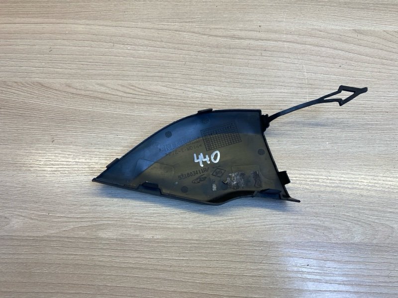 Заглушка буксировочного крюка