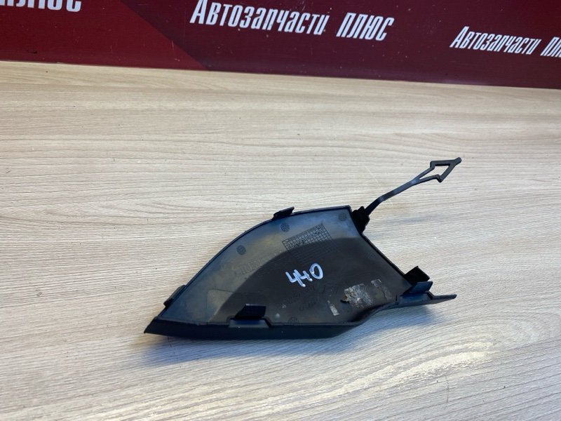 Заглушка буксировочного крюка