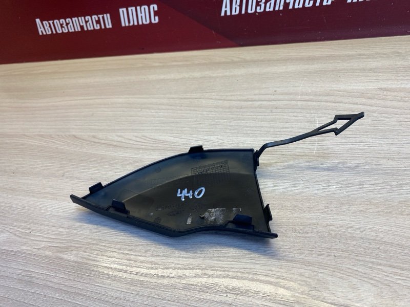 Заглушка буксировочного крюка