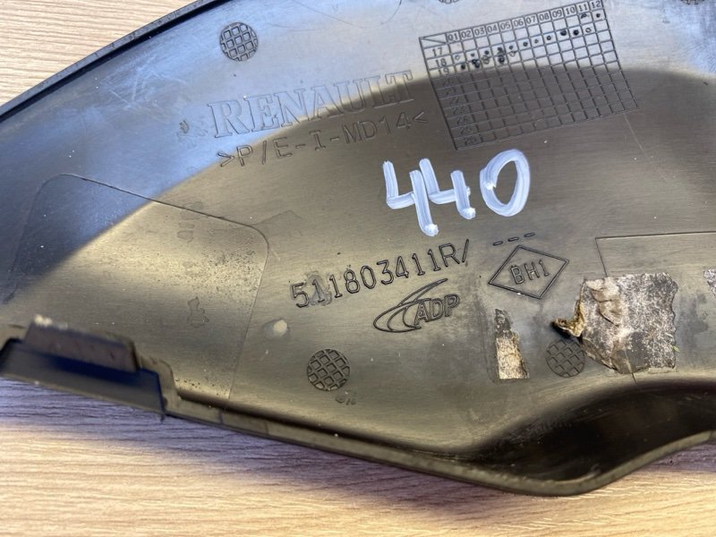 Заглушка буксировочного крюка