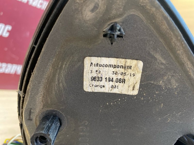 Зеркало заднего вида боковое