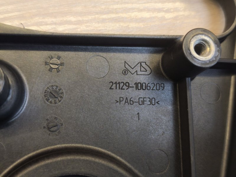 Кожух ремня грм