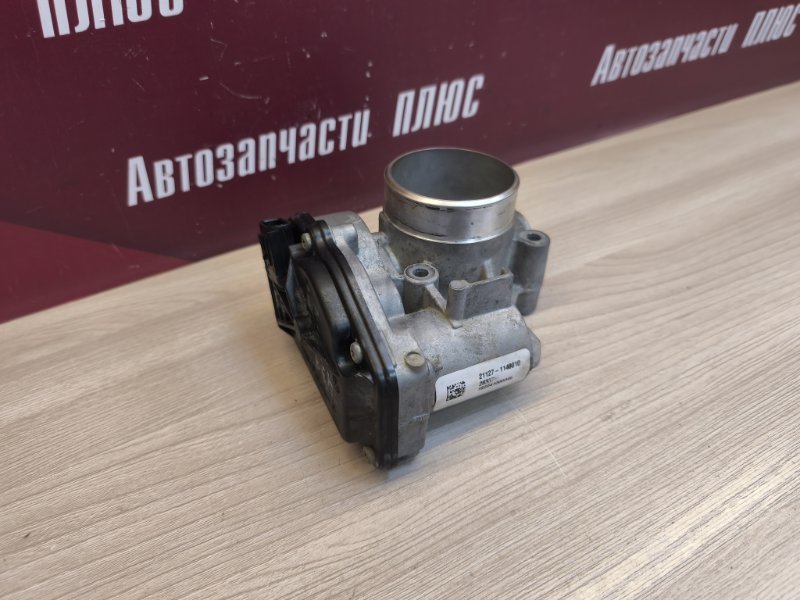 Дроссельная заслонка