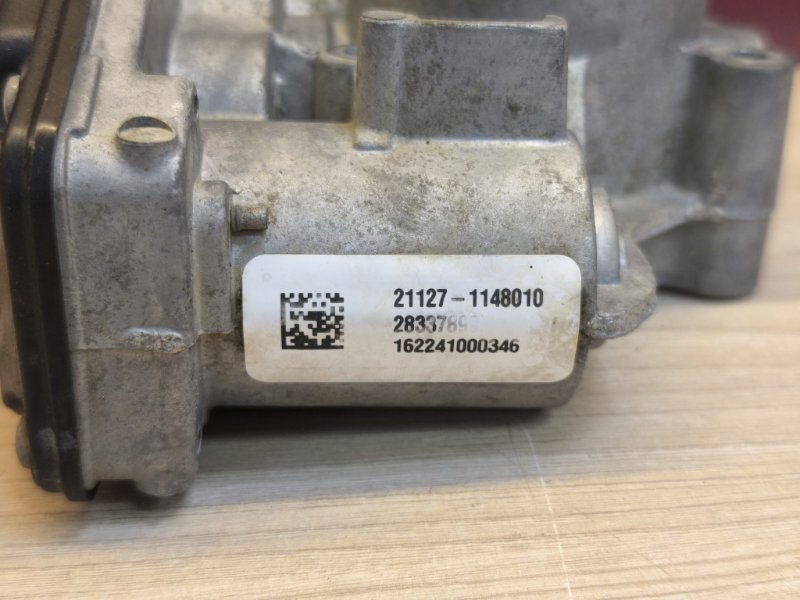 Дроссельная заслонка