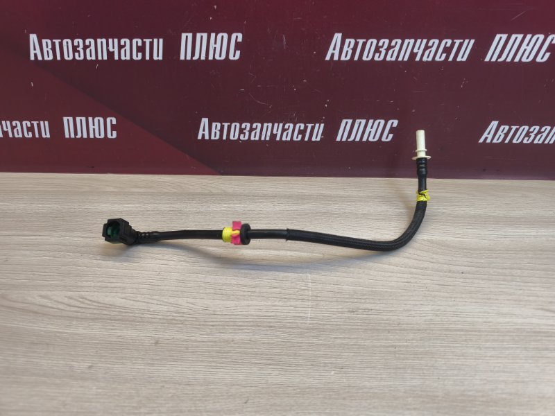 Трубка топливная