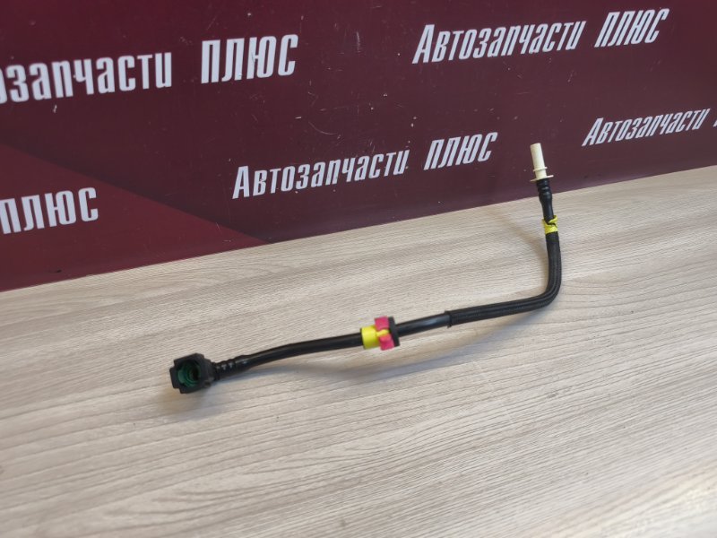 Трубка топливная