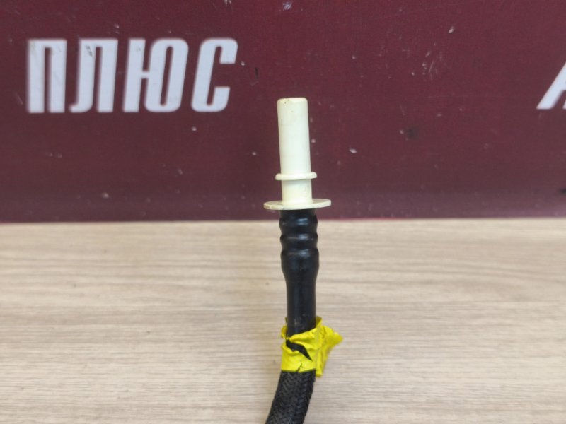 Трубка топливная