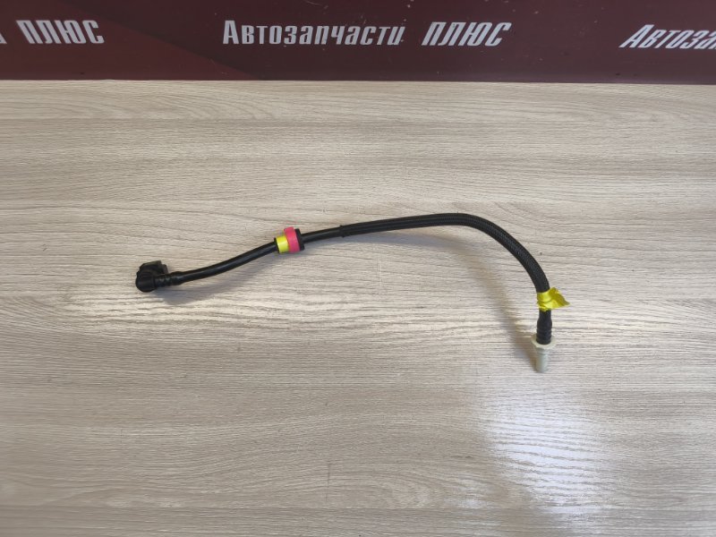 Трубка топливная