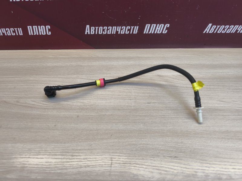 Трубка топливная