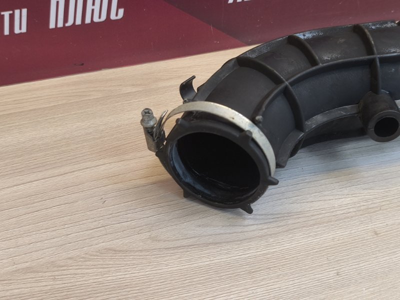 Патрубок воздушного фильтра