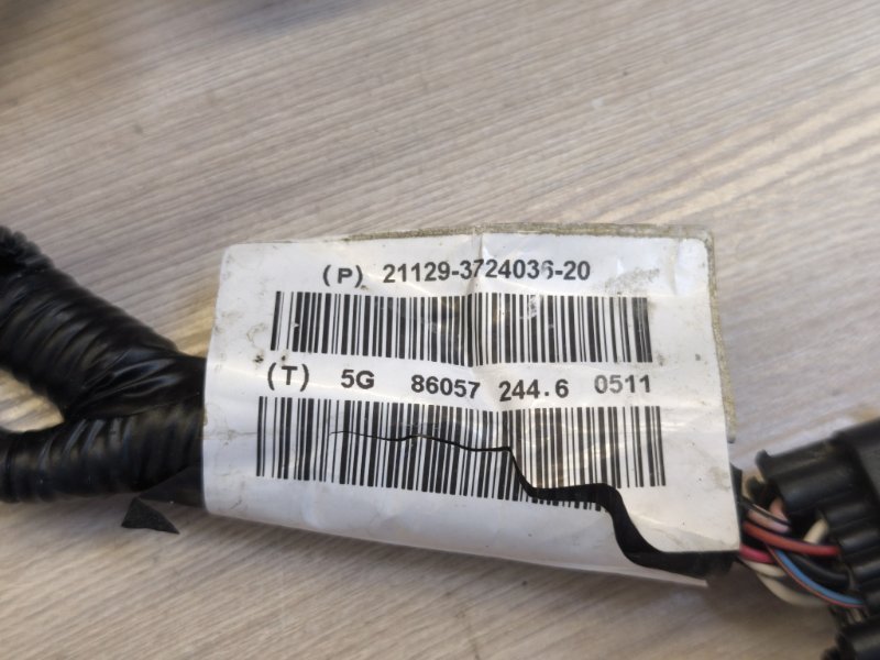 Проводка форсунок