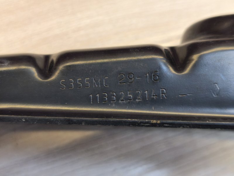 Кронштейн опоры двигателя