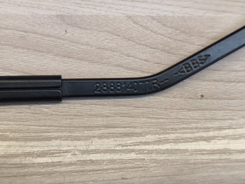 Поводок   дворника