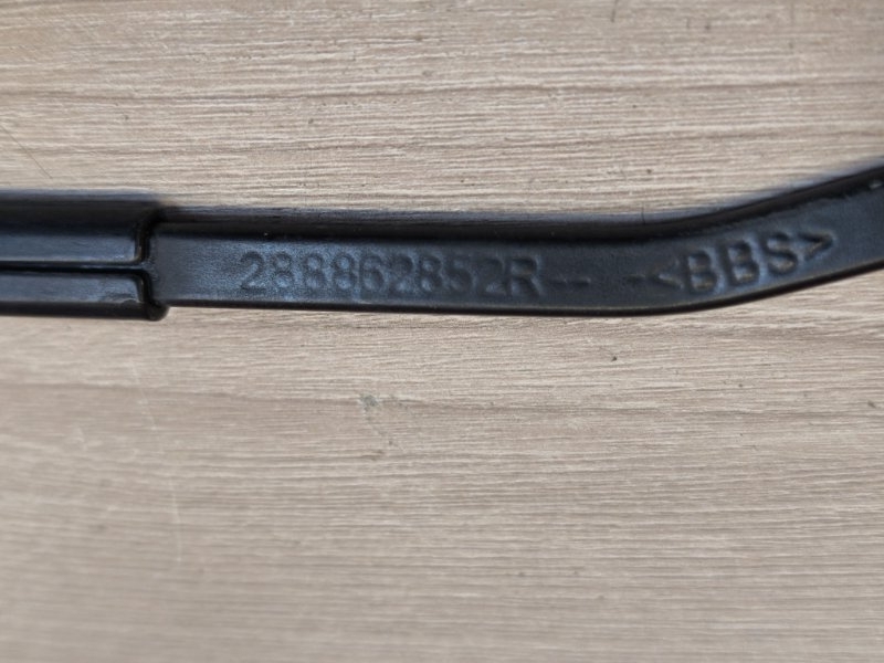 Поводок   дворника