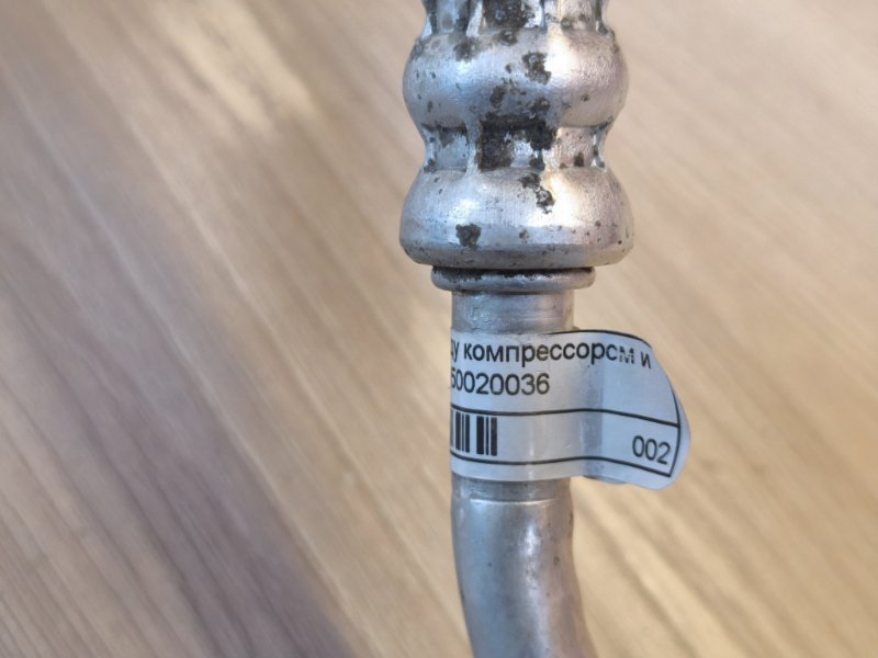 Трубка кондиционера