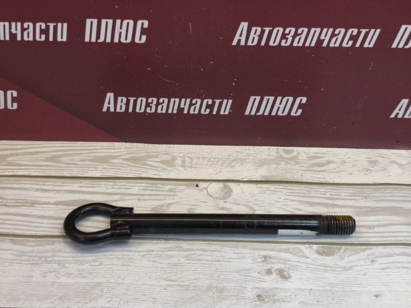 Буксировочный крюк