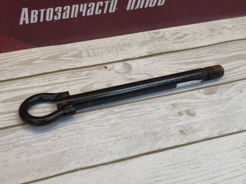 Буксировочный крюк