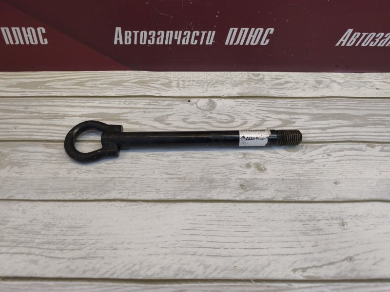 Буксировочный крюк