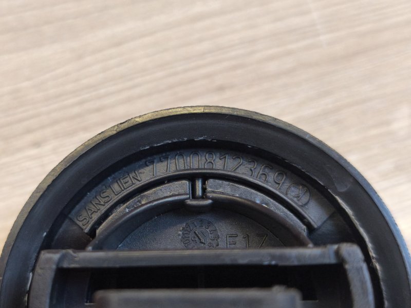 Крышка топливного бака