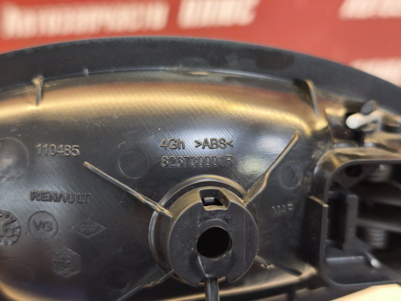 Внутренняя  ручка двери