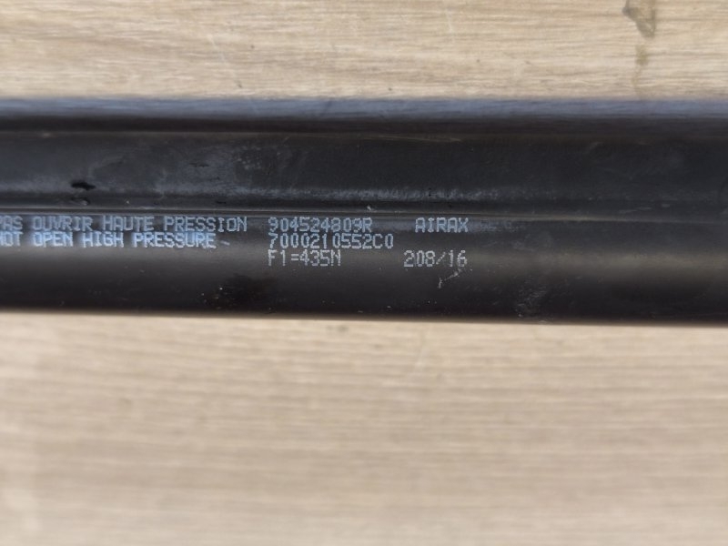 Амортизатор багажника